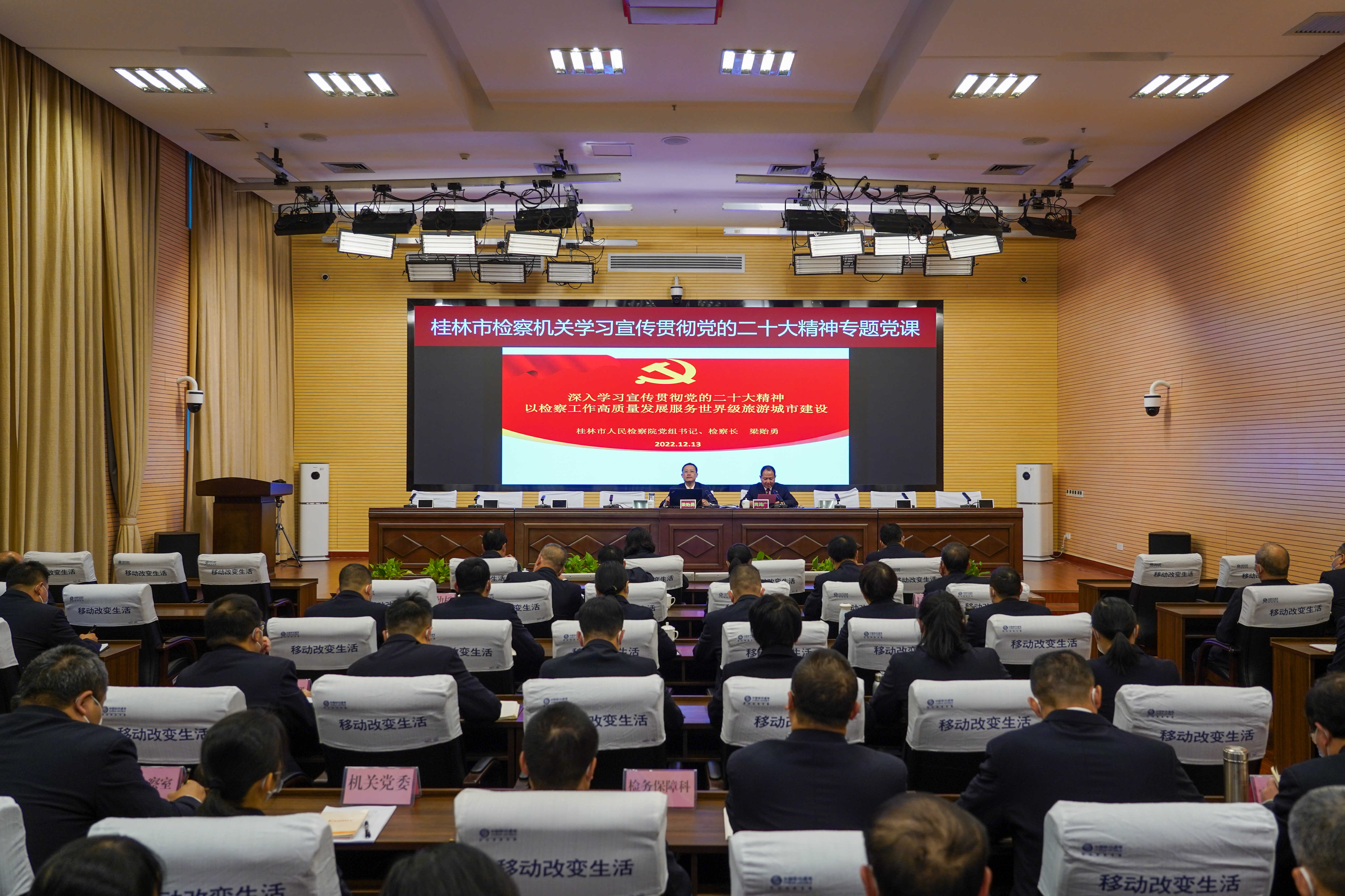 微信图片_20221213101900.jpg