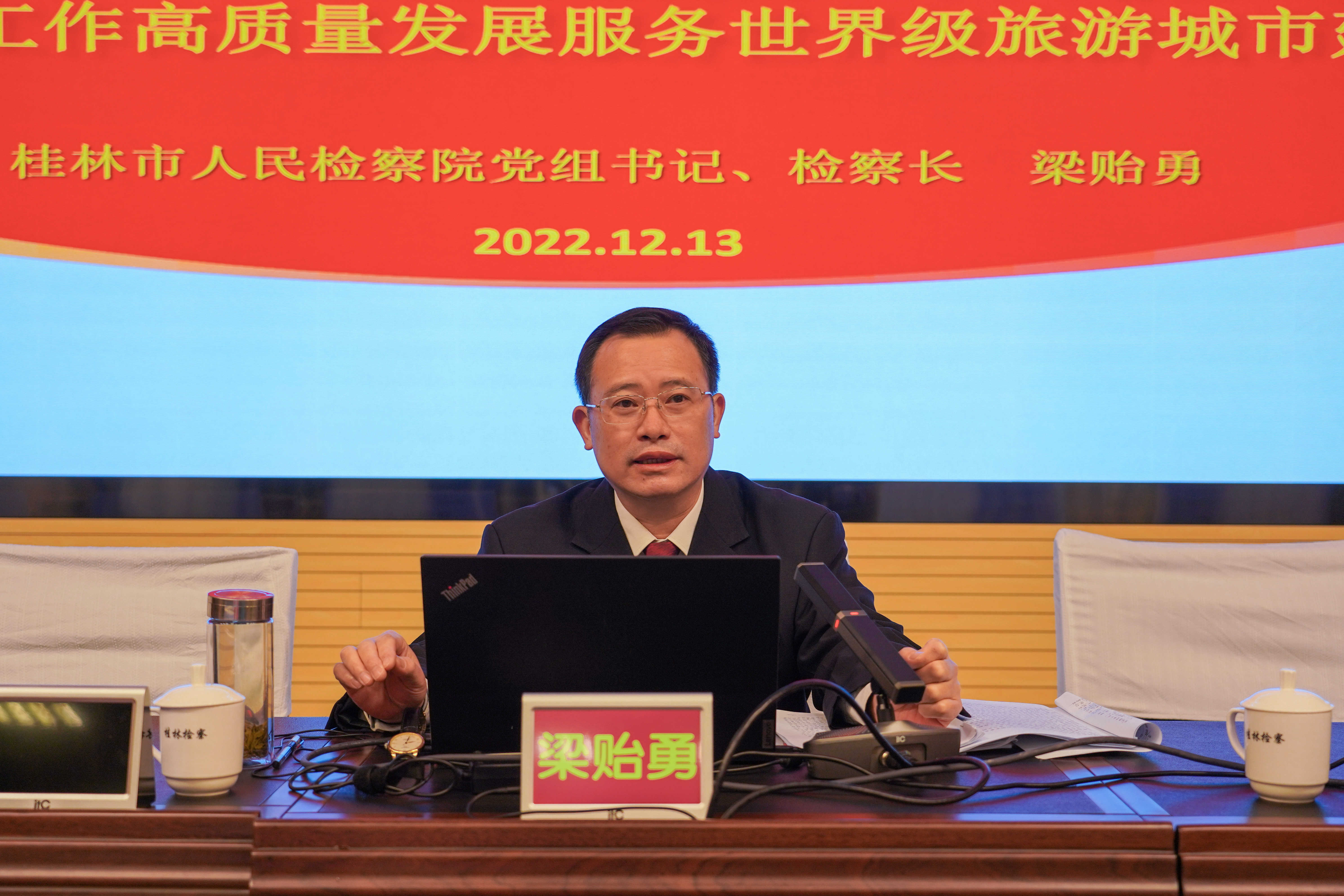 微信图片_20221213104803.jpg