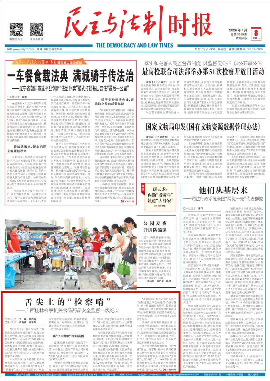 202607081002092188_副本.jpg