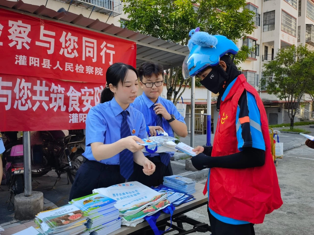 桂林日报：桂林检察全方位守护群众“舌尖上的安全”