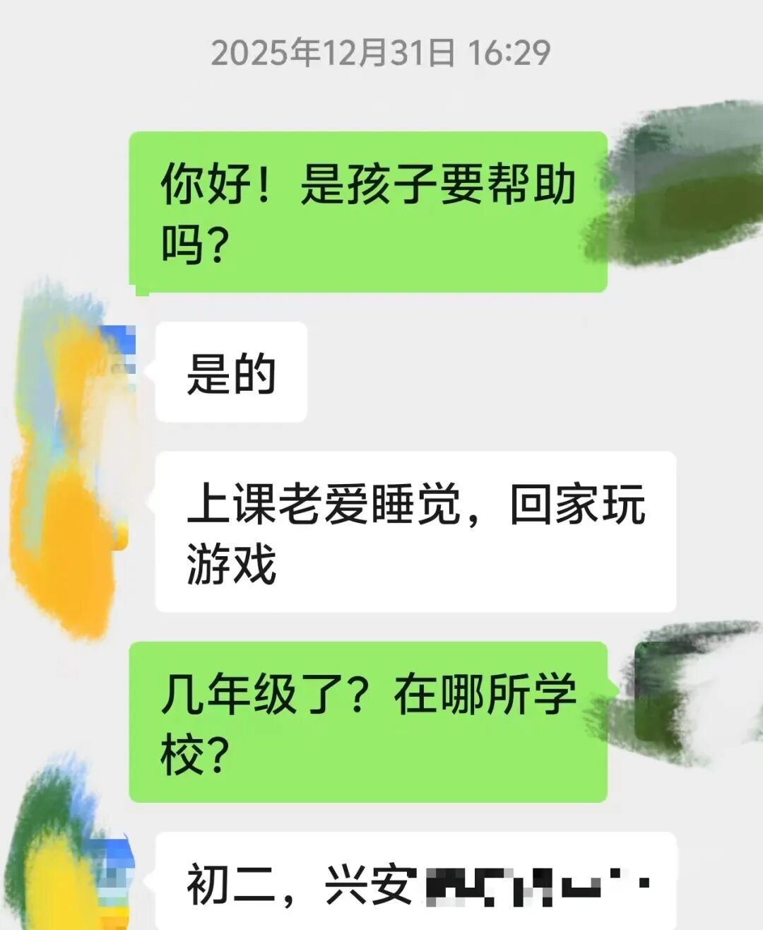 微信图片_2026-01-05_092033_838.jpg