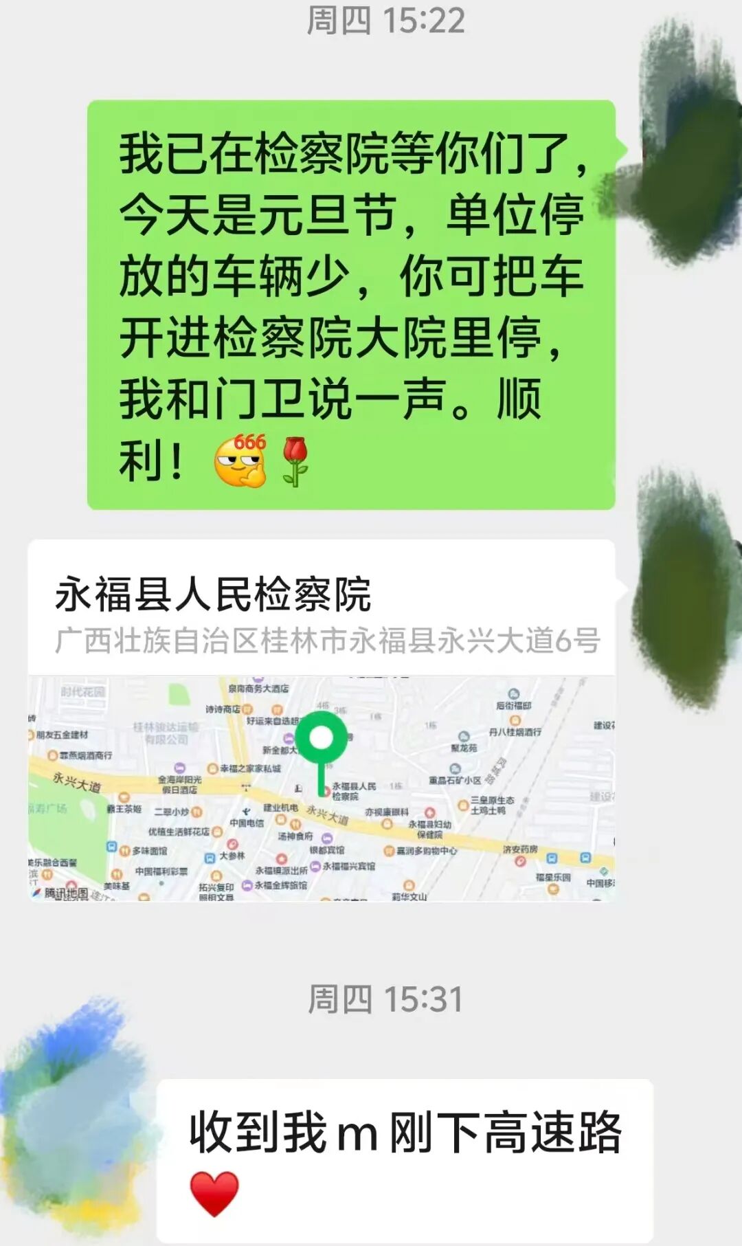 微信图片_2026-01-05_092037_999.jpg