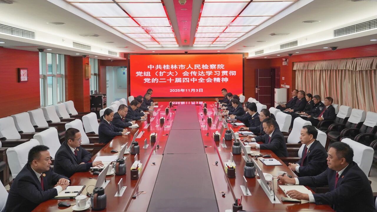 微信图片_2025-11-04_082618_271.jpg