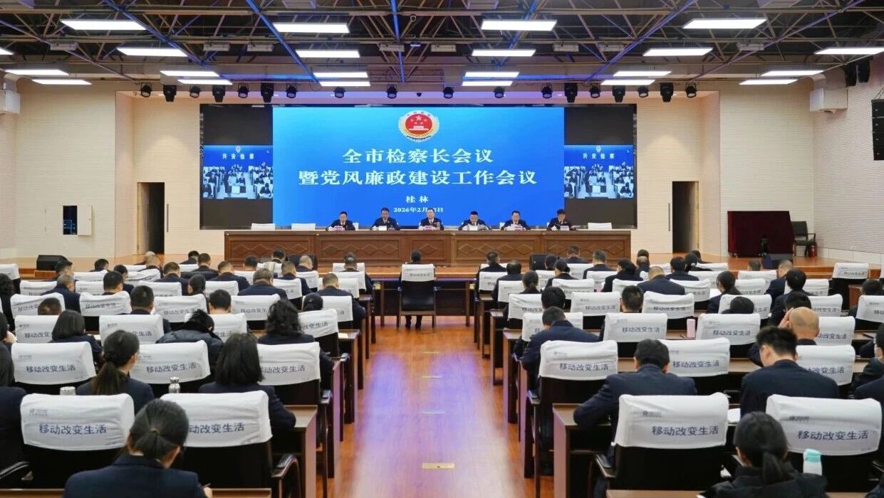 微信图片_2026-02-24_080923_761.jpg